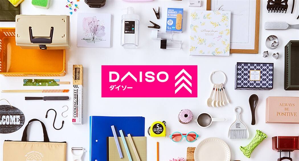 ダイソー DAISO 千葉駅前店