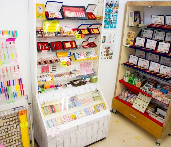 グリンズ印刷はん工房 西船橋店