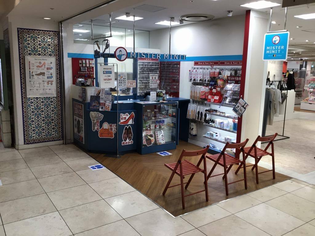 ミスターミニット そごう千葉店