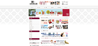 札幌市で印鑑を作成するならココ 実印やゴム印が安いおすすめの印鑑屋さん